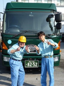 008-１　橋本運送㈱