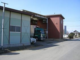 021-1　(有)藤沢急送