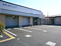 医療法人　おおしまクリニック