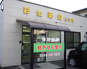 ケーワン01