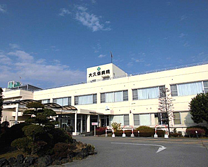 大久保病院