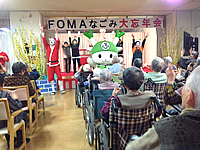 FOMA01